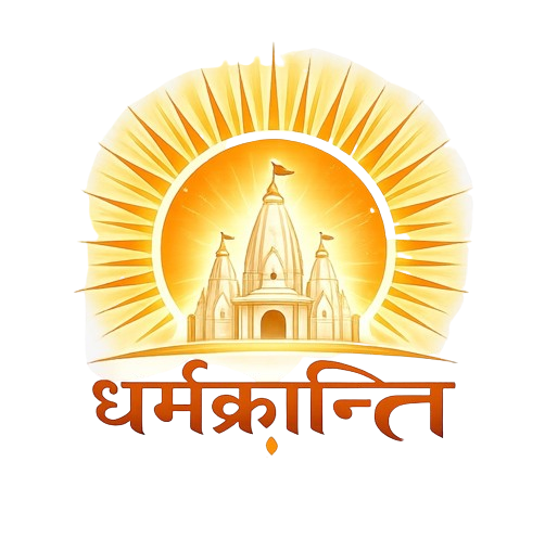 Dharmkaranti